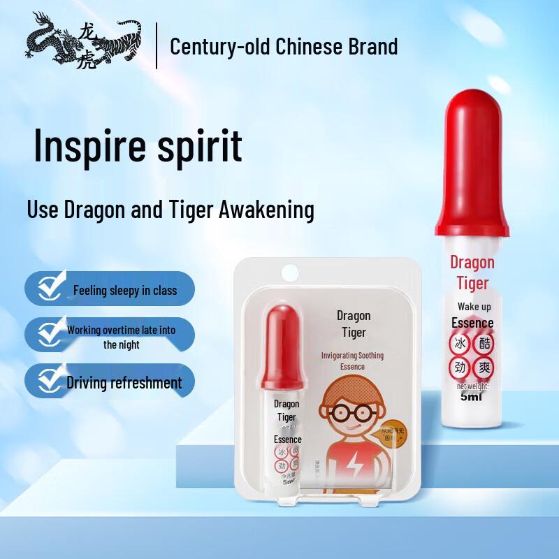 Longhu Revitalizing Peppermint Essential Oil
