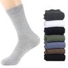 1 Pair Men Solid Color Breathable Cotton Ribbed Elastic Middle Tube Crew Socks