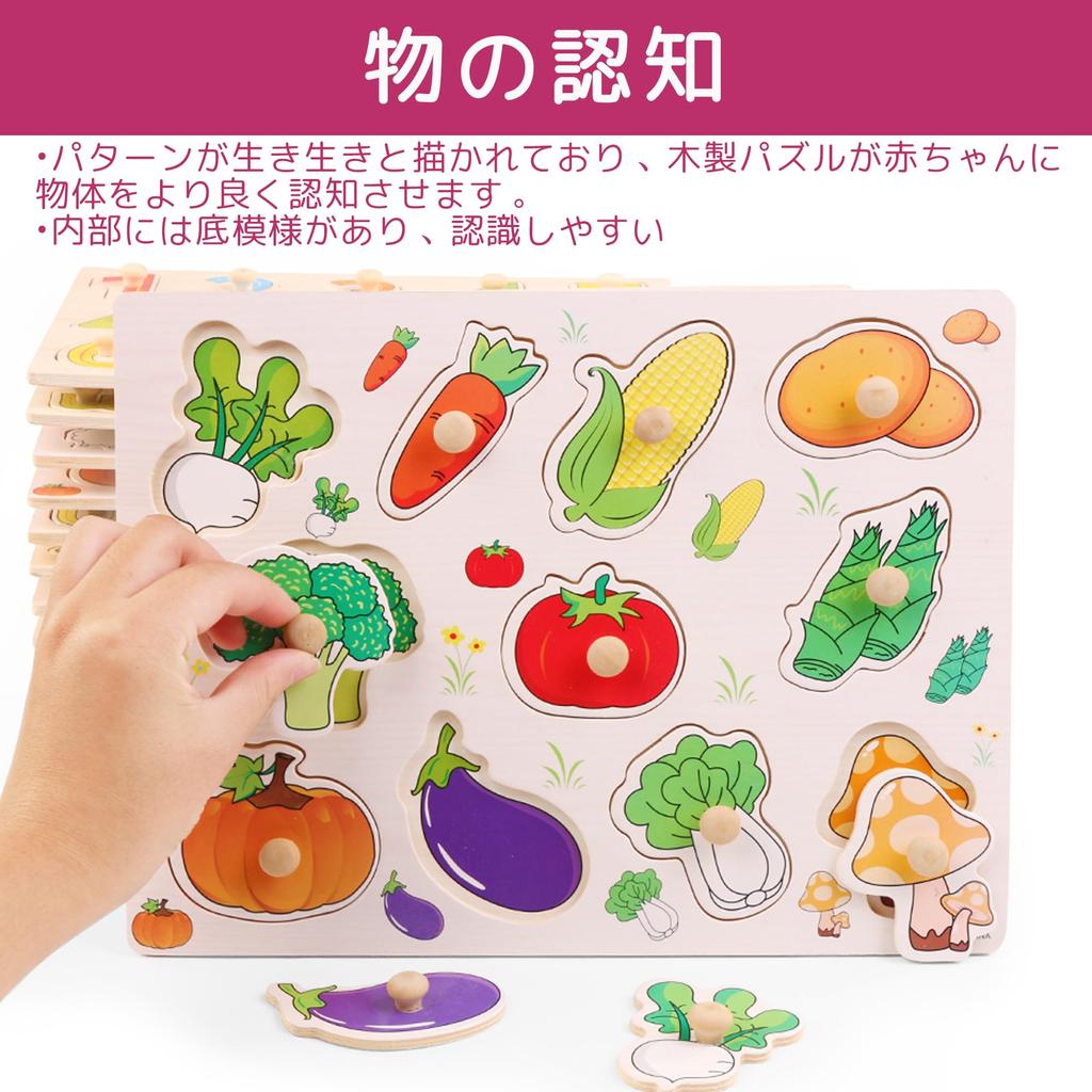 DELUXEFOX Wooden Puzzle for Montessori Educational Toy for and 3 Year Early Shape Shape Color and Color Brain Training Toy with Sea Numbers and