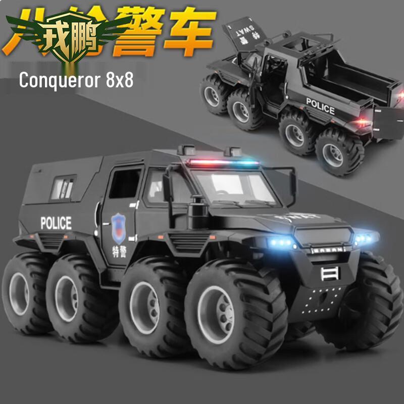 Rongpeng Conqueror 8-Wheel Off-road Armored Police Car Toy