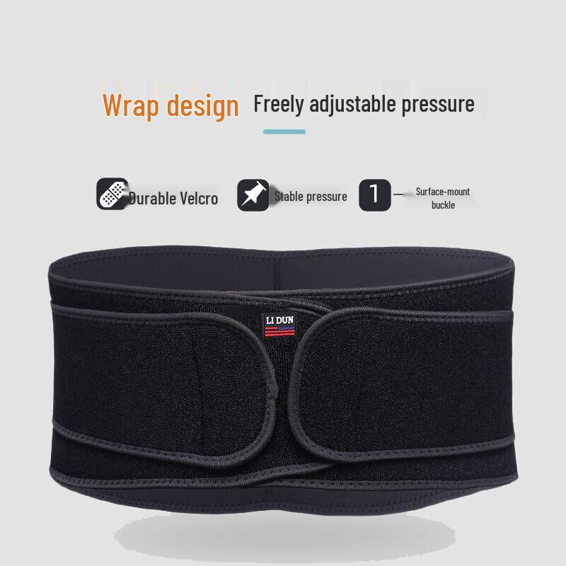 Adjustable Sports Waist Support Belt