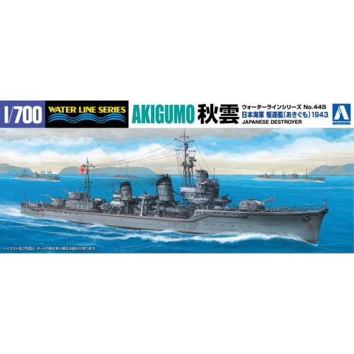 

Aoshima Bunka Kyozai 1/700 Waterline Series Japanese Navy Destroyer Akigumo Plastic Model 445