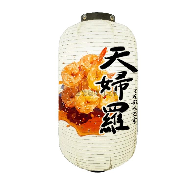 Traditional Japanese Lanterns Izakaya Decorations Foldable Festive Hanging Lamp Sushi Hanging Decoration Home Yard Restaurant