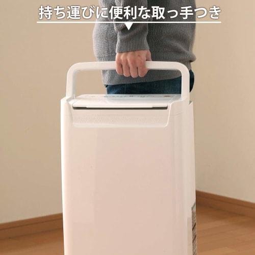 IRIS OHYAMA Dehumidifier Clothes Drying Dehumidifier Compressor Type Powerful with Timer Quiet Design Auto Louver Dehumidification Volume 6.5L White D