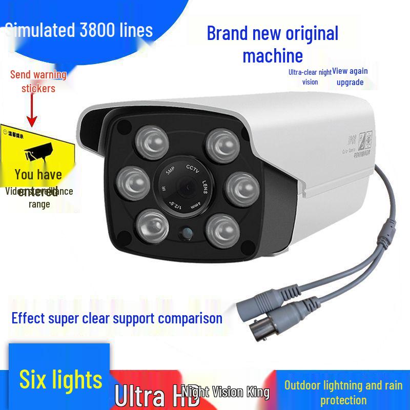 High-Definition Infrared Night Vision Wired Outdoor Camera with Wide-Angle Lens