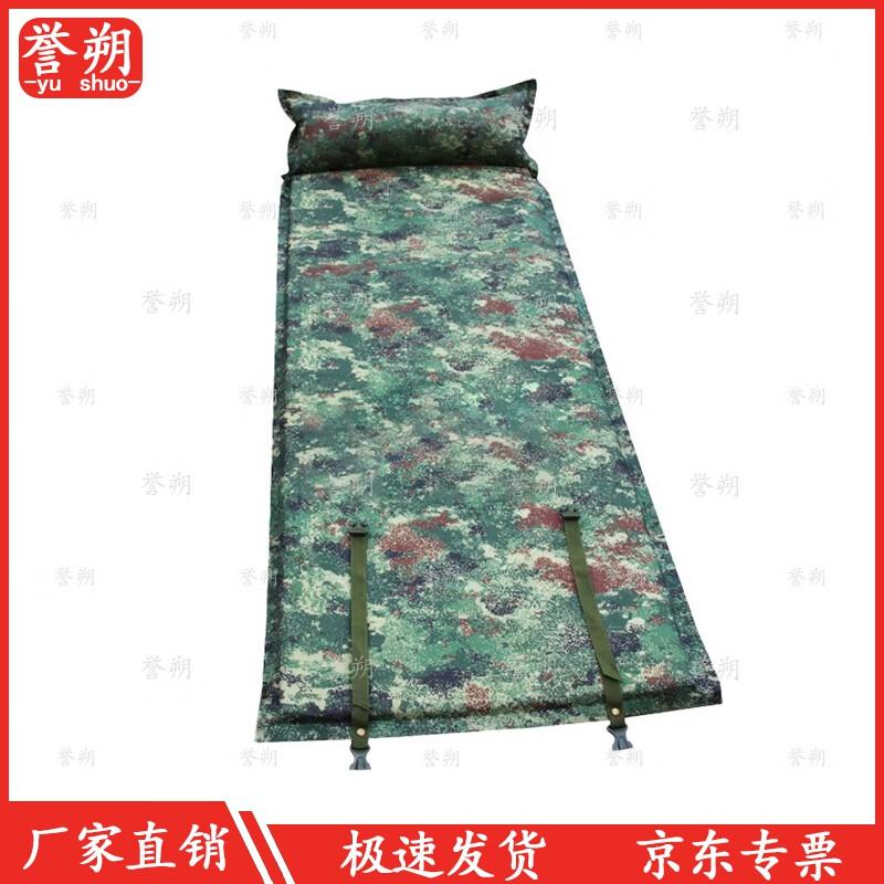 Yushuo Self-Inflating Camping Mat