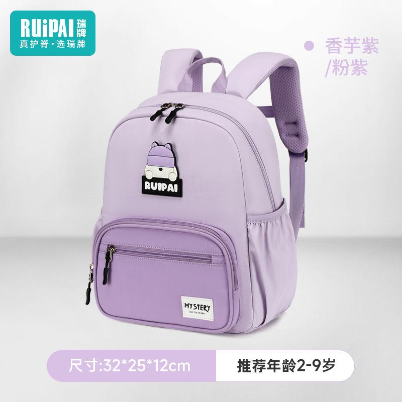 Kindergarten School Bags Boys and Girls Children Baby Backpacks Ultra-light Anti-splashing New Backpacks