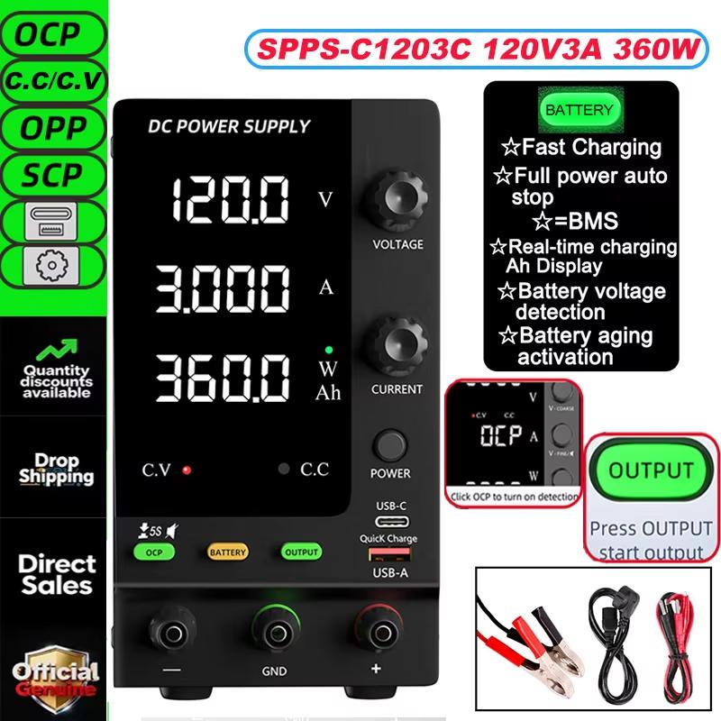 KUAIQU SPPS-C1203C Battery Charging Power Supply