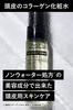 Bulk Homme Men's Shampoo & Treatment & Scalp Serum Hair Care 3-Piece Set