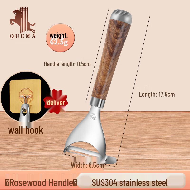 Qiwei Multifunction Stainless Steel Peeler