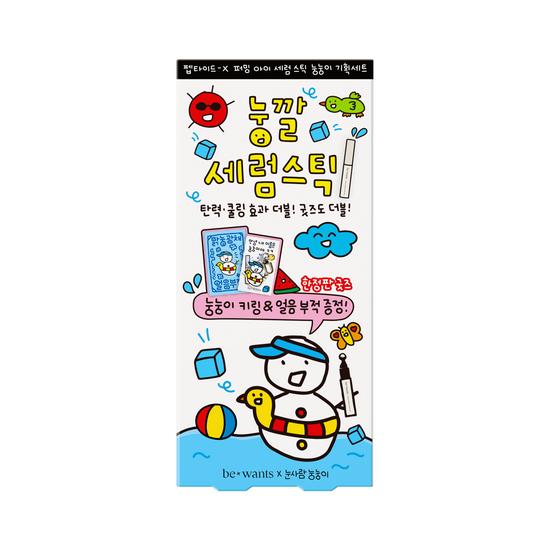 Bewants Peptide X Firming Eye Serum Stick Refill Promotion (+NungNungi Keyring & Amulet Gift)