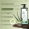 ZhaoGuI Aloe Vera Moisturizing Shower Gel