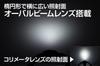 GENTOS LED Small and Lightweight AAA Battery 300 OVER Oval Beam Angle Headlight, (81g), Operated, Lumens, Waterproof, VA-05D,