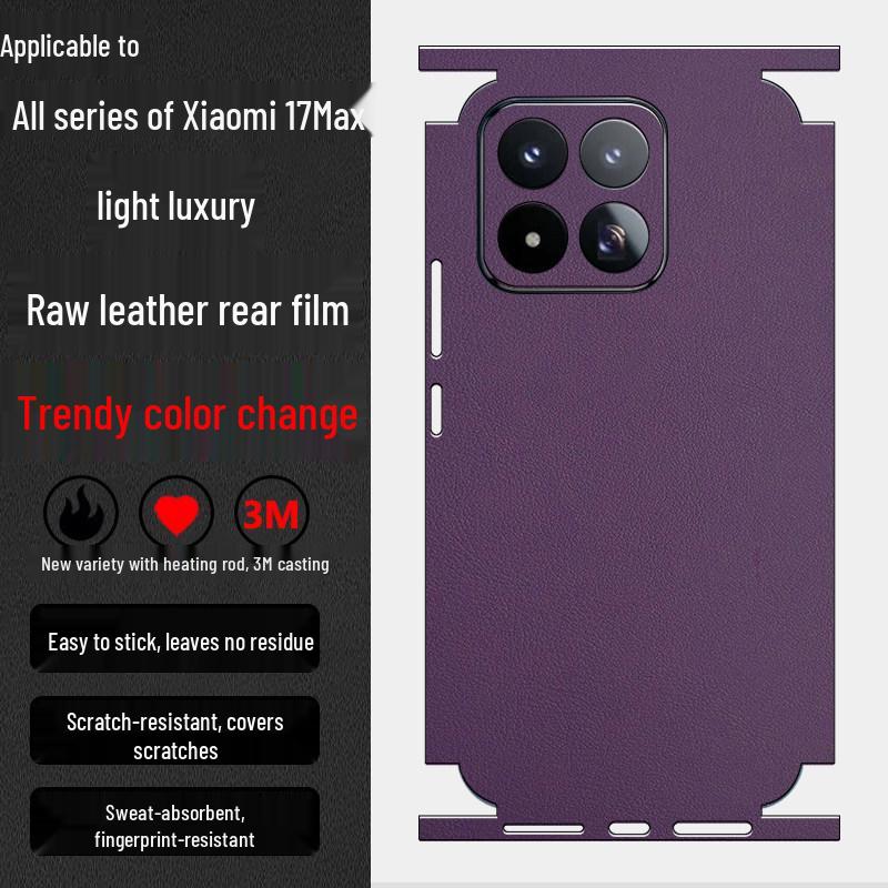 Xiaomi 17 Max Ultra Plain Leather Scratch-Resistant Phone Back Film - Personalized Business Full Coverage for Models 17/15/14/13