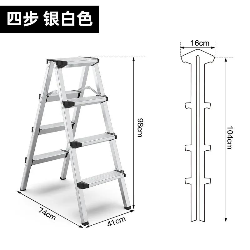 Ladder Household Folding Thickened Aluminum Alloy Herringbone Ladder Indoor ClimbingThree or Four Steps Small Ladder