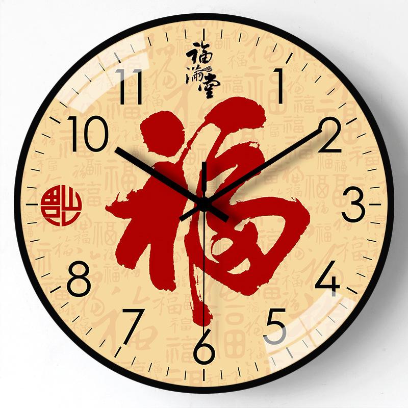 16-inch 40cm Wall Clock New Chinese Style Personalized Living Room Bedroom Home Fashion Clock Decorate Wall Quartz Clock
