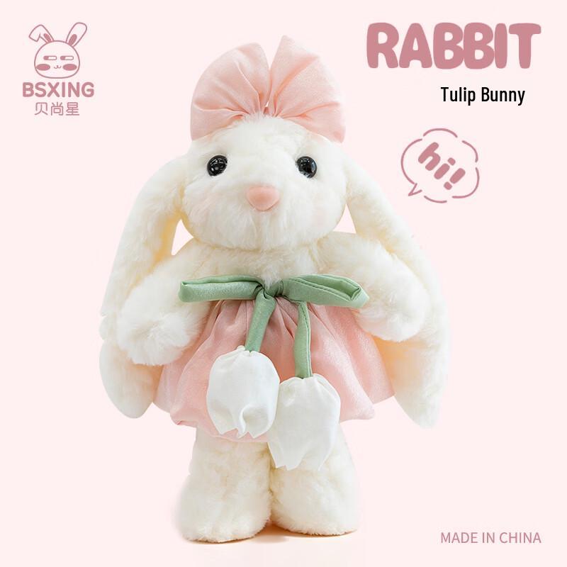 Милая плюшевая игрушка кролик 30cm