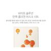 The Saem Bio Solution Mask Sheet - 7 Types