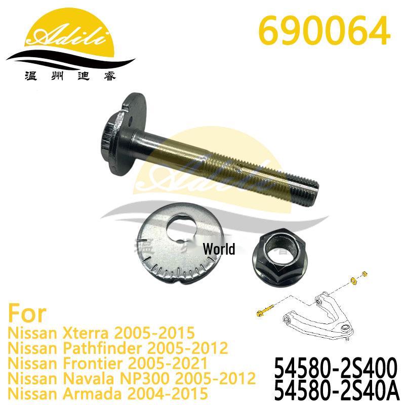 Frontier Control Arm Bolt Kit 54580-2S400/2S40A 0229-006 Multi-link Suspension System