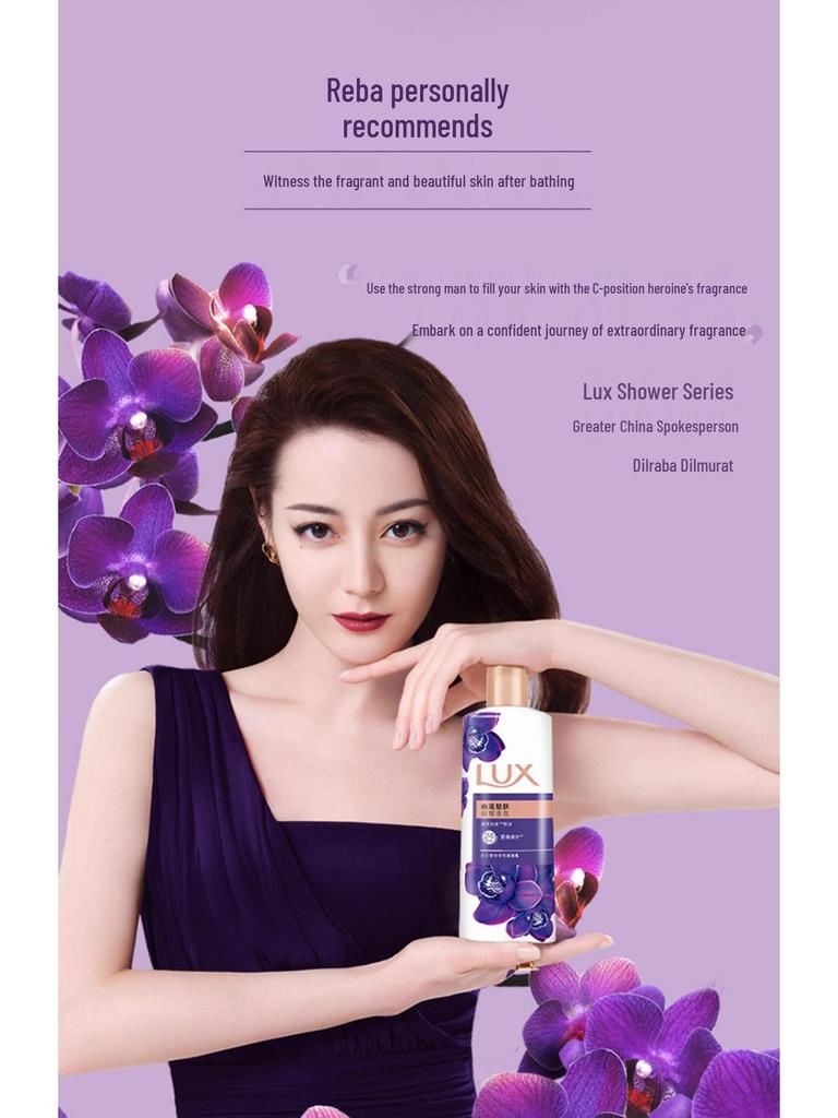 Lishi Youlian Meifu Plant Extract Shower Gel - Refreshing, Long-lasting Fragrance by Master Perfumer