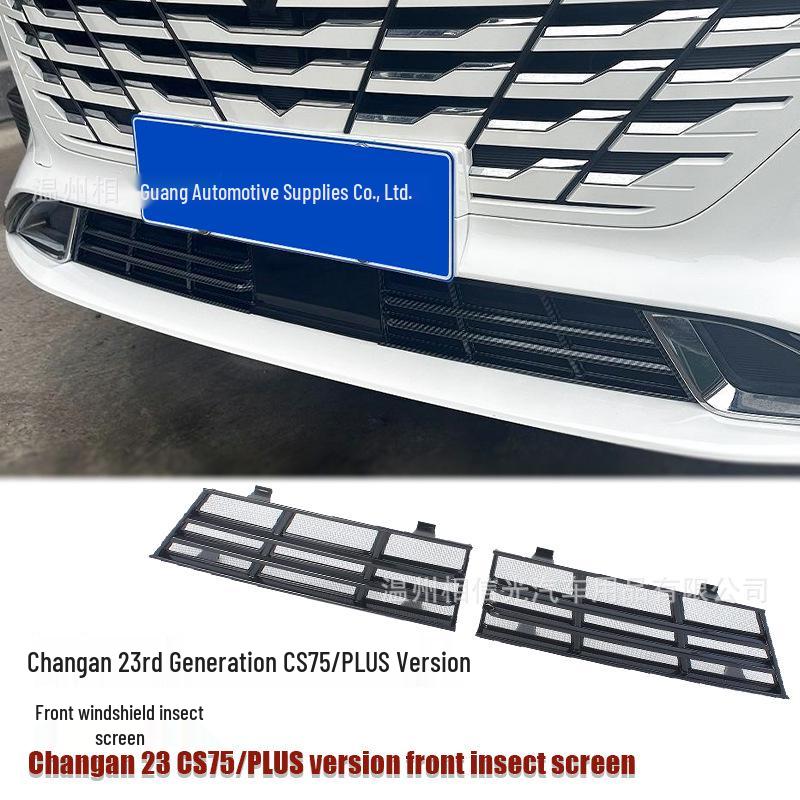 23 Changan CS75/PLUS Windshield Insect Net Black Carbon Fiber Exterior Trim