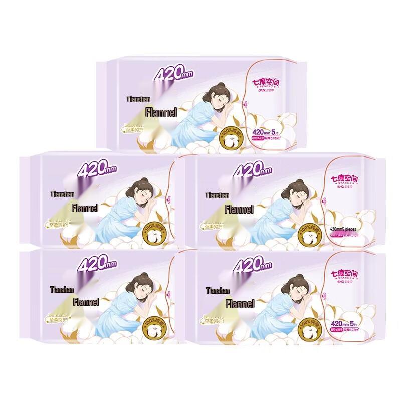 SPACE 7 Tianshan Velvet Cotton Ultra-Thin Night Pads 420mm (25 Count)