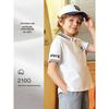 Levi's Boys' 2025 Summer Short Sleeve Polo Shirt
