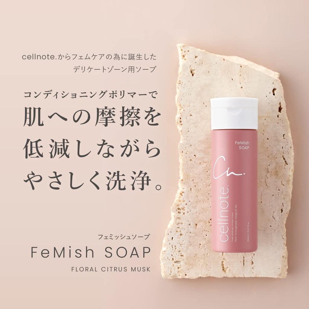 FeMish SOAP Delicate Zone Soap Weakly Acidic Odor Care 150ml Cellnote.