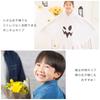 Brightlara Halloween Cosplay Costume for Kids, Ghost Poncho, for Girls and Boys, Kidscos02-BK-100