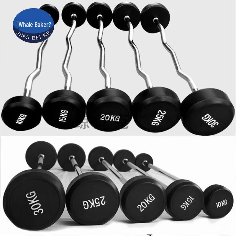 Fixed Rubber-Coated EZ Curl Barbell