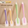 Zhaoran One-Piece Silicone Spatula