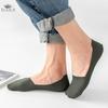 Men Ice Silk Socks Breathable Non-slip Silicone Invisible Cotton Solid Color Comfortable Boat Socks