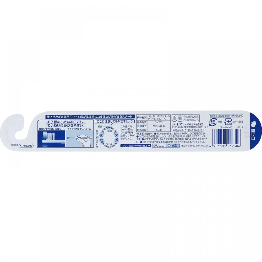 Clinica Lion Clinica KidS BruSh Soft 1 Bottle Children S Teeth BruSh finiSh Baby Only