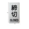 MKE Door Sign Plate with Seal, Stainless Steel Look, Engraved (Small/Silver)