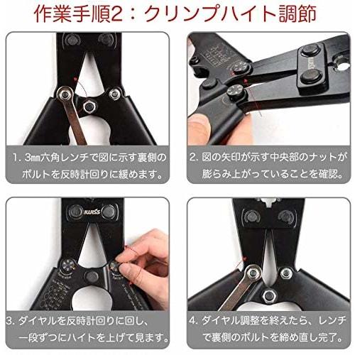 IWISS IWS-5100A Open-Type Battery Terminal Crimping Pliers, Compatible with 4.0-30.0mm?