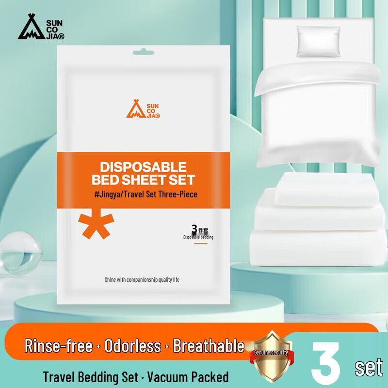 

ShangKaoJia Disposable Travel Hygiene Bedding Kit