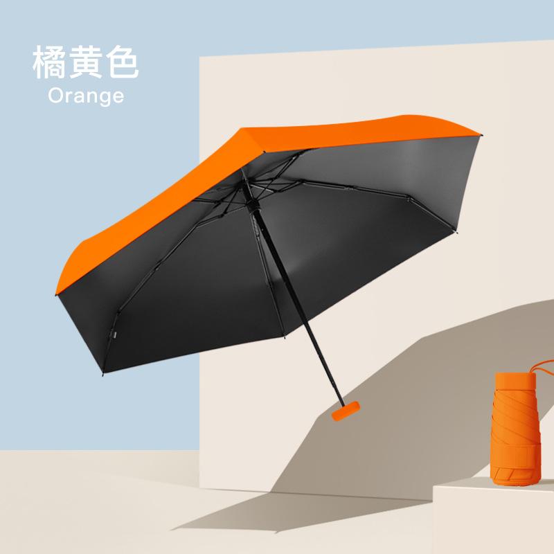 Six-bone flat six-fold sun umbrella, solid color sunscreen umbrella, sunshade, small fresh rain pocket umbrella