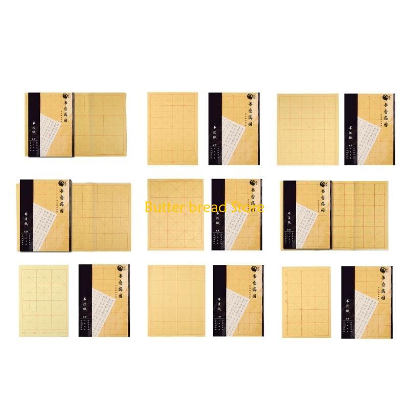 W89C Rice Paper Handmade Paper Xuan Paper with Grids Practical Chinese Paper for Calligraphy Loverers