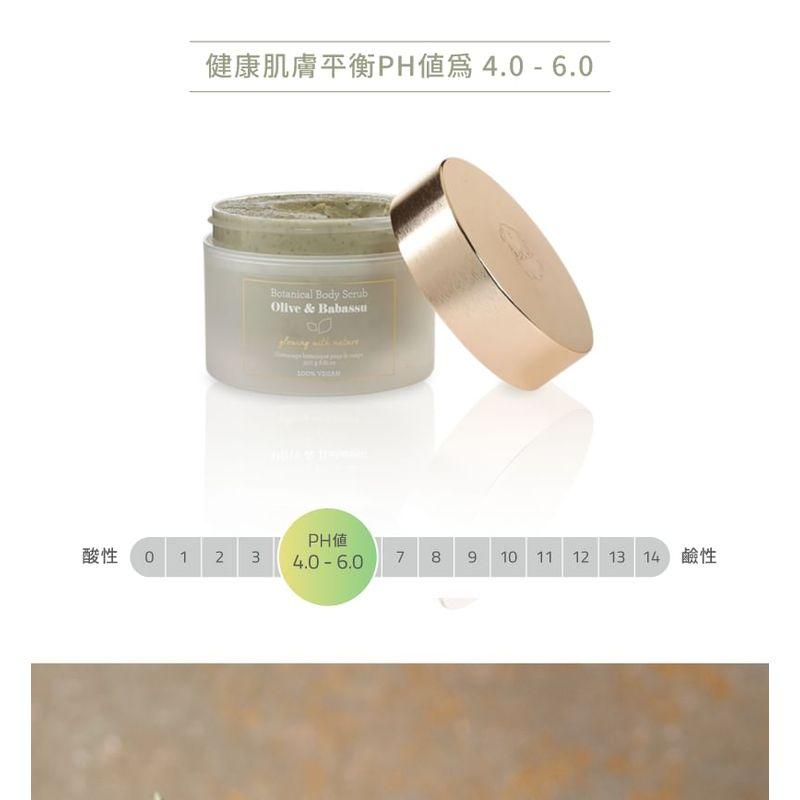 Laline - Olive & Babassu Series Botanical Body Scrub