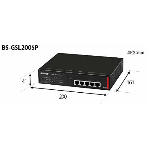 Buffalo BS-GSL2005P Corporate Giga Compatible PoE Layer2 Smart Lite Switch 5 Ports