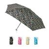 Miracle Tech Salokāms līdz UV 50cm Salokāms Ar Mio Vēstnieku Īpaši Kompakts, Viegls, 11.7cm, Aizsardzība, Lietussargs, Mozaīka, 10327, Melns, Imada,