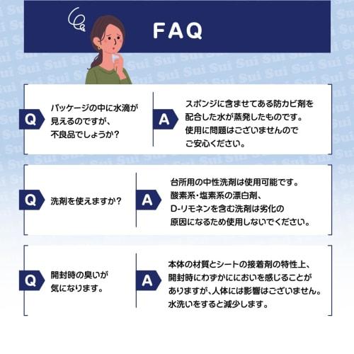 Copa Corporation Absorbent! Quick-Drying Sponge, Microfiber PVA Cleaning Sponge (Long)