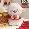 Goat Ornament 2027 Goat Year Gifts Soft Sheep Ornament Chinese New Year Party Favors Gifts Shreep Year Mascot Gift