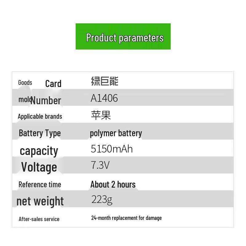 Green Giant Energy Apple A1406 A1495 Laptop Battery 5200mAh