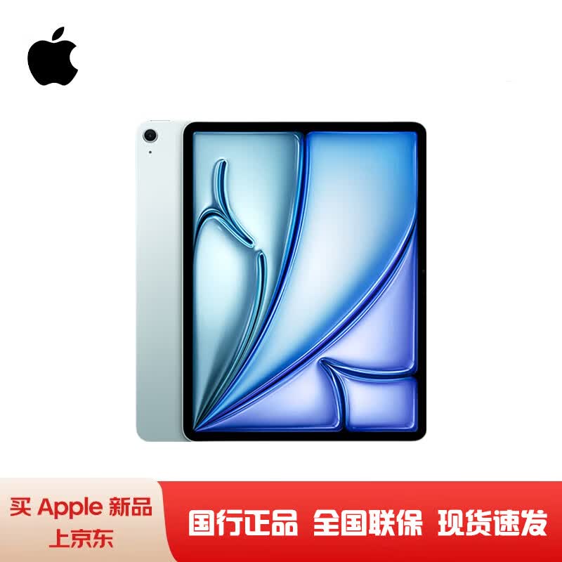 

Apple iPad Air 11-inch (M3, 2025 Model) (CN version)
