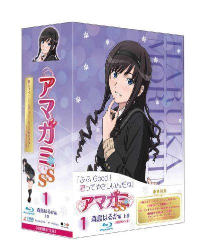 

[USED] Amagami SS 1 Haruka Morishima Volume 1 (Blu-ray First Press Limited Edition) / Yoshimasa Hiraike