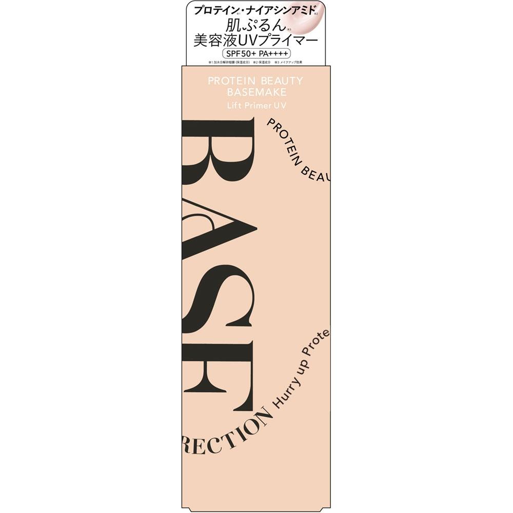 

Kiss Me Ferm Kiss Me Ferm Beauty Lift priMer Uv 01 35g Isehan