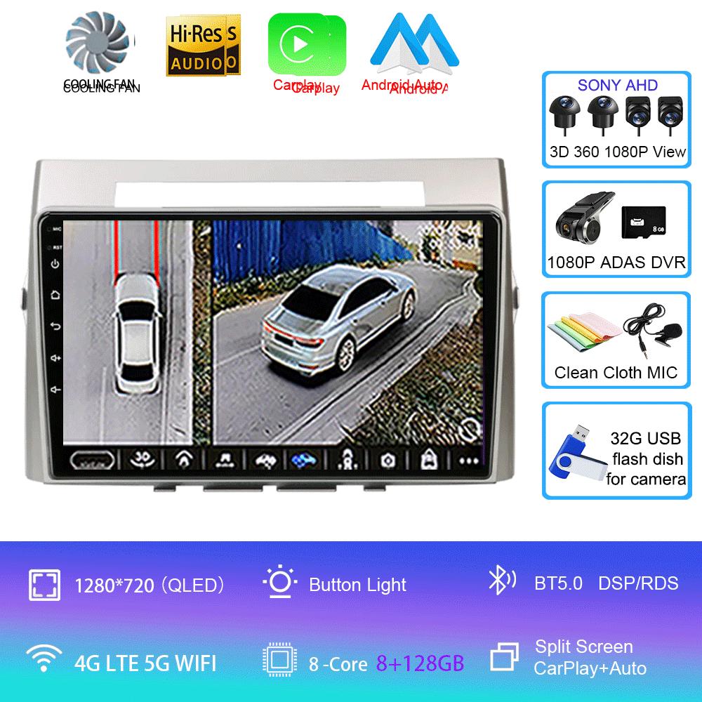 9inch Android 14 Car RadioFor Toyota Corolla Verso AR10 2004-2009 Multimedia Player Android Auto Wireless Carplay GPS 2Din DVD