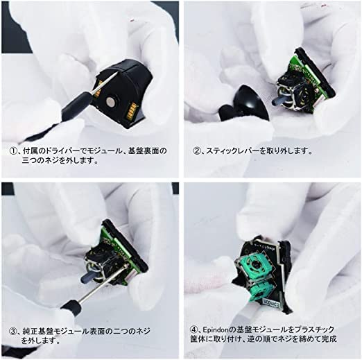 Epindon Thrustmaster Gamepad ESwap Controller Kompatibles Hall-Effect Stick Modul (XBOX, PS4, PC) Standardspannung