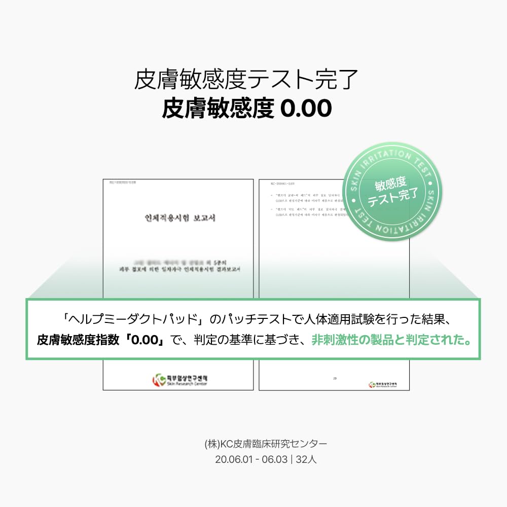 You Help Dacto Pads Wipe Exfoliating Toner Korean Cosmetics Japanese One-day's Me!+ (60 Sheets) - Pads, Pads, Pads, Lotion, Toner, [Official Product]